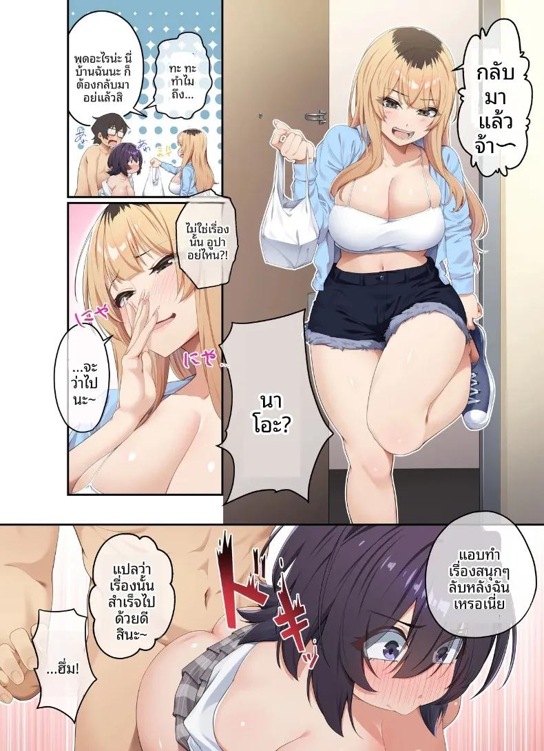 Doujin-Lc- อ่าน โดจิน มังฮวา เกาหลี ญี่ปุ่น จีน แปลไทย ติวเตอร์ไม่ได้ติวเเค่เรื่องเรียน (Shien) ตอนที่ 1 2 3 4 5 6 7 8 9 10 11 12 13 14 ฟรี ไม่มีโฆษณา อ่าน โดจิน Manhwa เกาหลี ญี่ปุ่น จีน เรามีครบ คัดมาให้เน้นๆ โดจิน 18+ รับประกันความฟินโดย  Doujin Lc