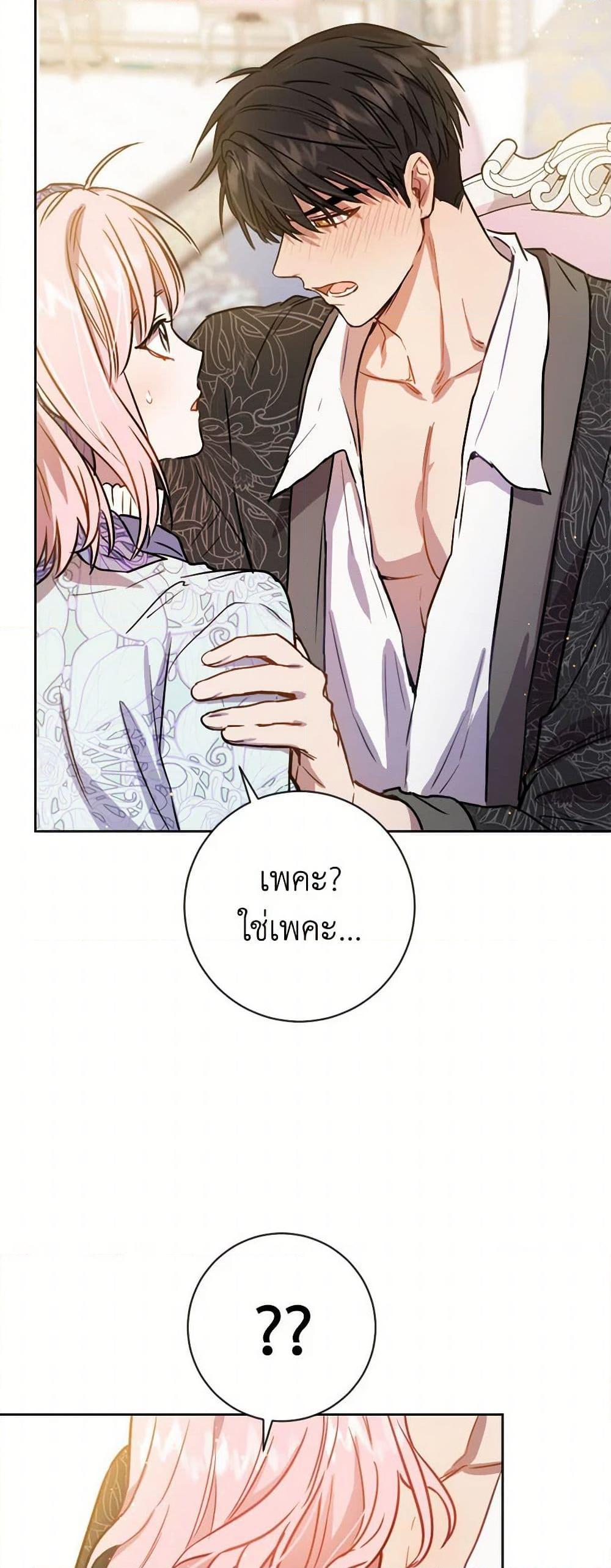 Manga-lc-com อ่านมังงะ อ่านการ์ตูน ออนไลน์ ฟรี The Heiress’s Double Life ตอนที่ 1 2 3 4 5 6 7 8 9 10 11 12 13 14 ฟรี ไม่มีโฆษณา Manga-lc - อ่าน มังงะ อ่าน การ์ตูน ออนไลน์ อ่านมังงะ ฟรี