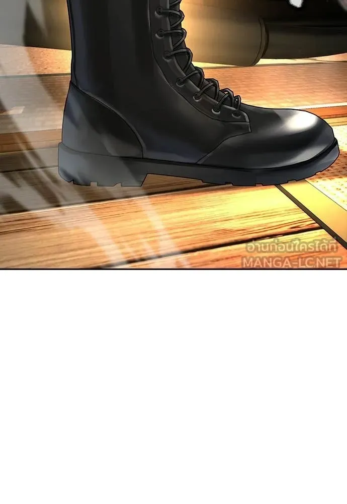 คูเซรา ตอนที่ 54 รูปที่ 13