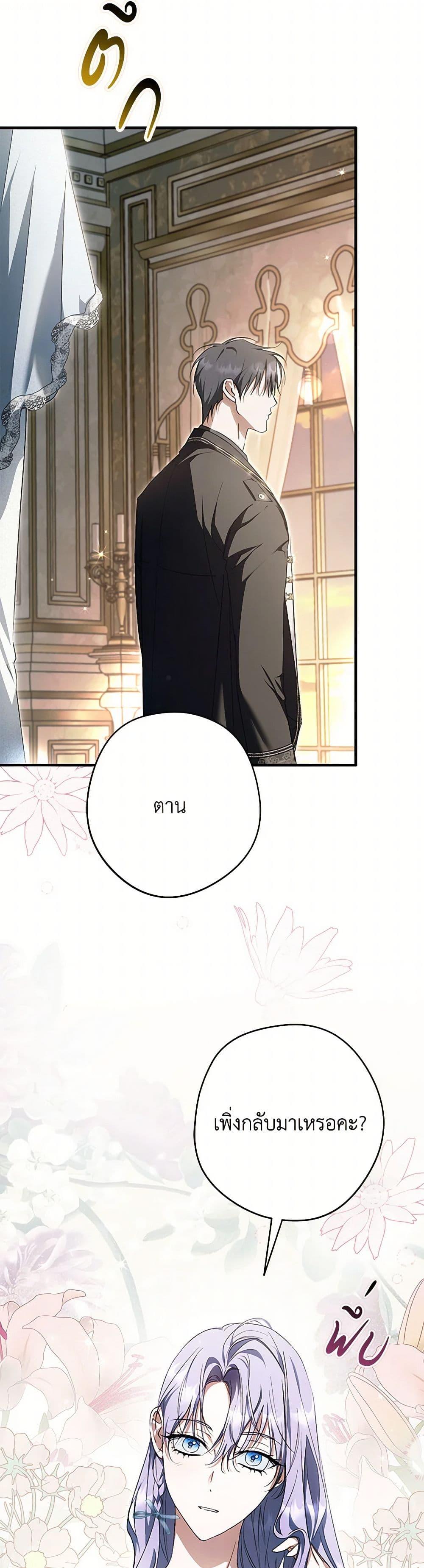 Manga-lc-com อ่านมังงะ อ่านการ์ตูน ออนไลน์ ฟรี An Extra Stole the Male Leads ตอนที่ 1 2 3 4 5 6 7 8 9 10 11 12 13 14 ฟรี ไม่มีโฆษณา Manga-lc - อ่าน มังงะ อ่าน การ์ตูน ออนไลน์ อ่านมังงะ ฟรี