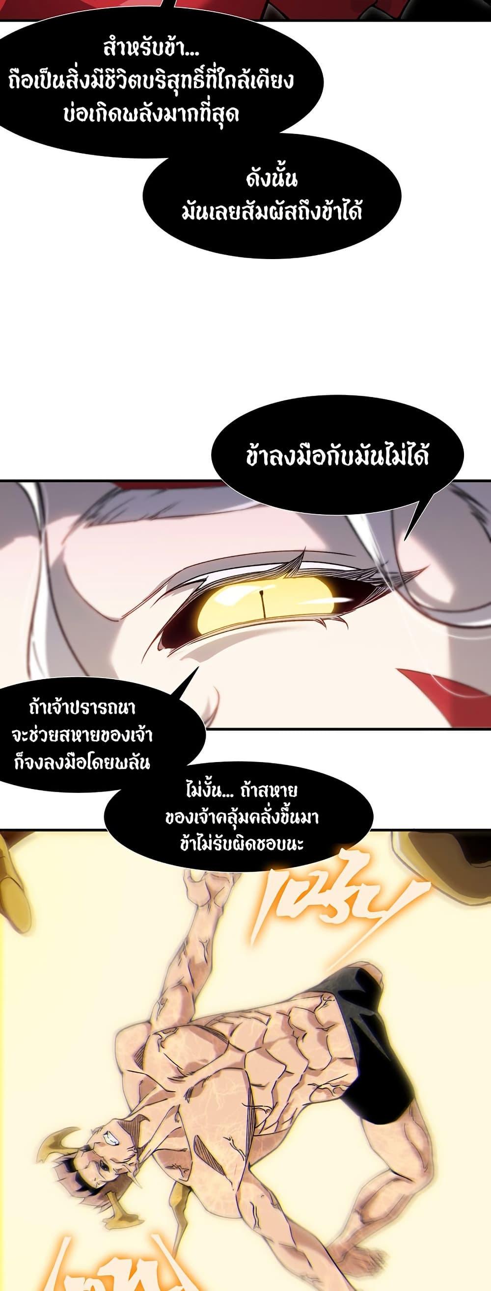 Manga-lc-com อ่านมังงะ อ่านการ์ตูน ออนไลน์ ฟรี Demonic Evolution ตอนที่ 1 2 3 4 5 6 7 8 9 10 11 12 13 14 ฟรี ไม่มีโฆษณา Manga-lc - อ่าน มังงะ อ่าน การ์ตูน ออนไลน์ อ่านมังงะ ฟรี
