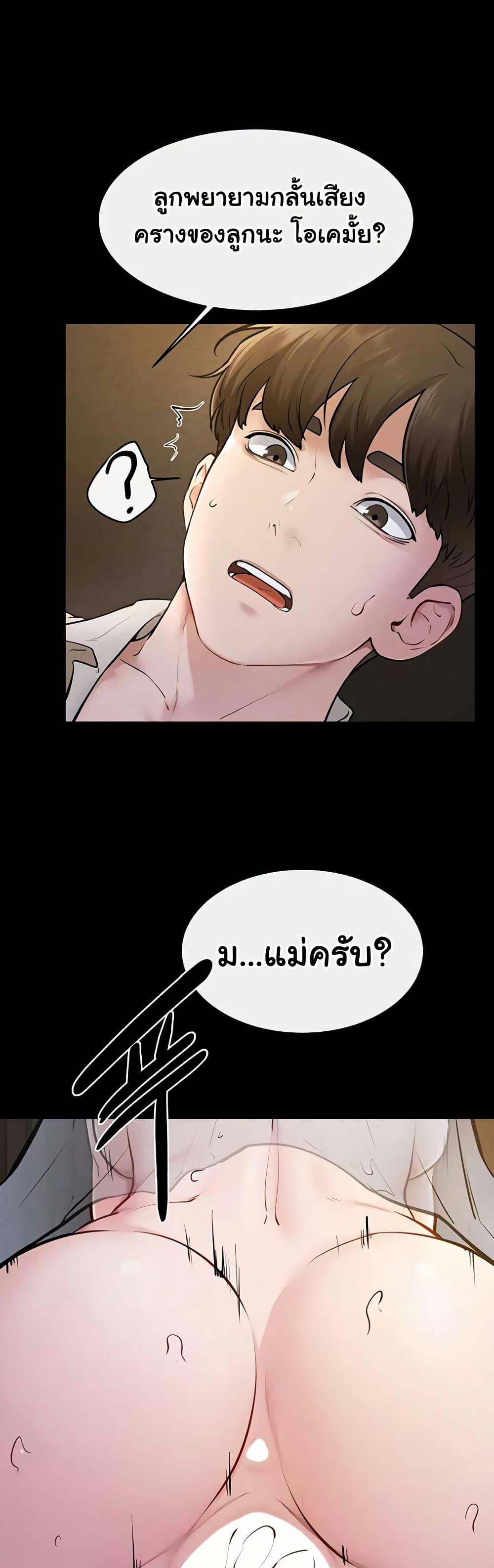 Doujin-Lc- อ่าน โดจิน มังฮวา เกาหลี ญี่ปุ่น จีน แปลไทย My New Family ตอนที่ 1 2 3 4 5 6 7 8 9 10 11 12 13 14 ฟรี ไม่มีโฆษณา อ่าน โดจิน Manhwa เกาหลี ญี่ปุ่น จีน เรามีครบ คัดมาให้เน้นๆ โดจิน 18+ รับประกันความฟินโดย  Doujin Lc