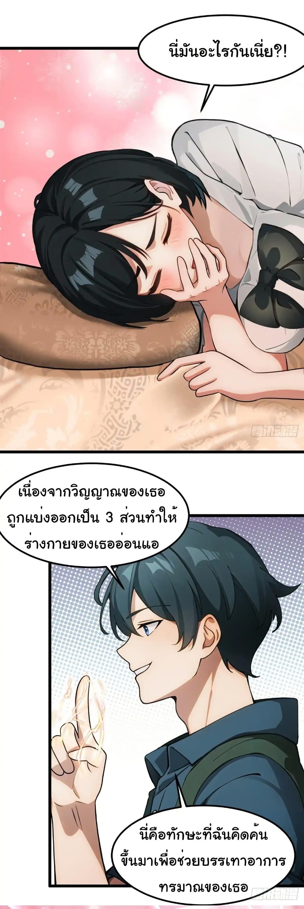 Manga-lc-com อ่านมังงะ อ่านการ์ตูน ออนไลน์ ฟรี Empress wife and trash husband ตอนที่ 1 2 3 4 5 6 7 8 9 10 11 12 13 14 ฟรี ไม่มีโฆษณา Manga-lc - อ่าน มังงะ อ่าน การ์ตูน ออนไลน์ อ่านมังงะ ฟรี