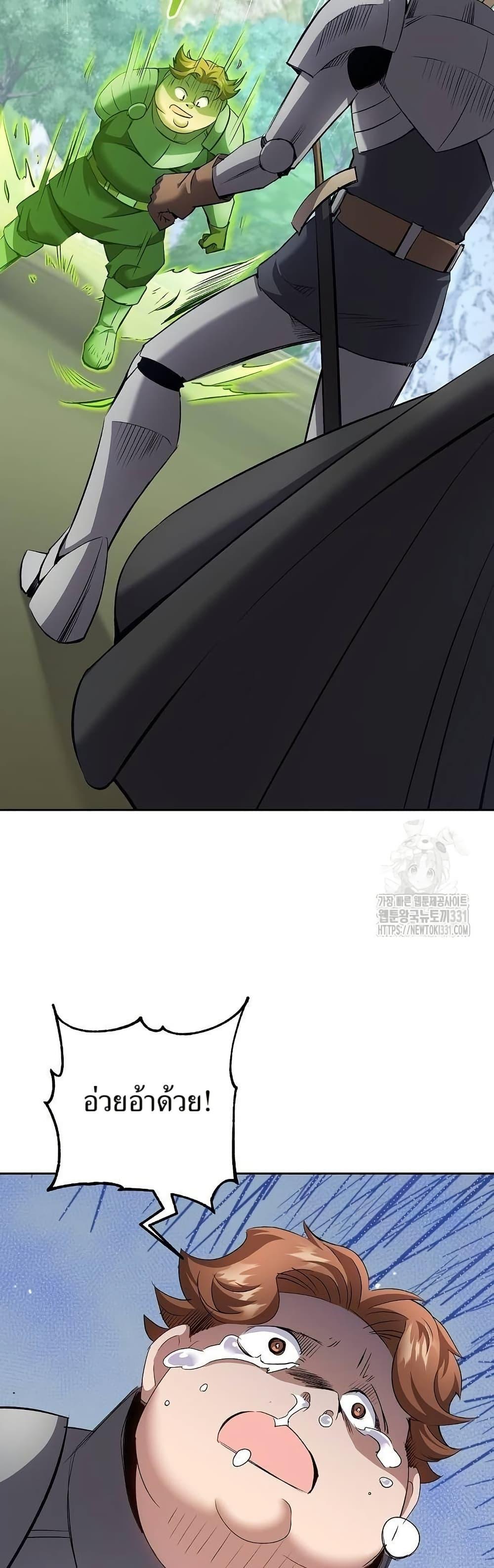 Manga-lc-com อ่านมังงะ อ่านการ์ตูน ออนไลน์ ฟรี Kill the Emperor ตอนที่ 1 2 3 4 5 6 7 8 9 10 11 12 13 14 ฟรี ไม่มีโฆษณา Manga-lc - อ่าน มังงะ อ่าน การ์ตูน ออนไลน์ อ่านมังงะ ฟรี