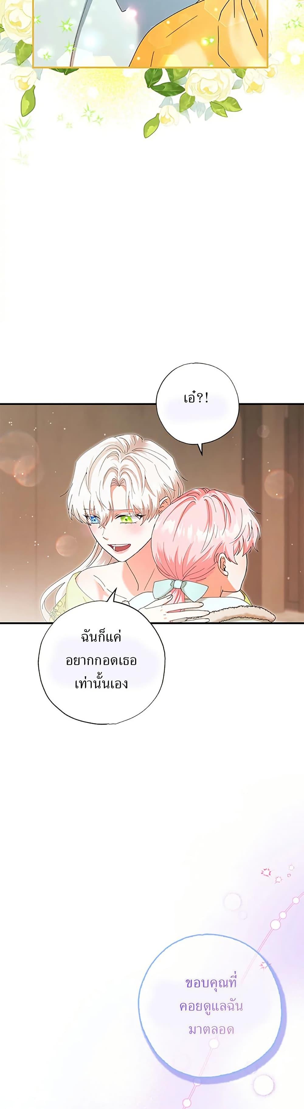 Manga-lc-com อ่านมังงะ อ่านการ์ตูน ออนไลน์ ฟรี I Became the Emperor’s Cat ตอนที่ 1 2 3 4 5 6 7 8 9 10 11 12 13 14 ฟรี ไม่มีโฆษณา Manga-lc - อ่าน มังงะ อ่าน การ์ตูน ออนไลน์ อ่านมังงะ ฟรี
