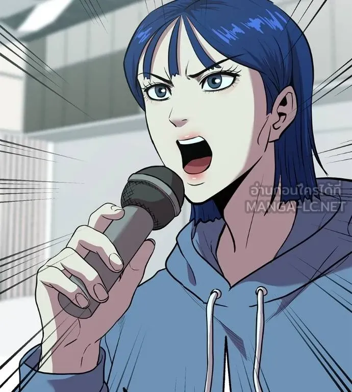 เรียกฉันว่าพระเจ้า ตอนที่ 19 รูปที่ 129