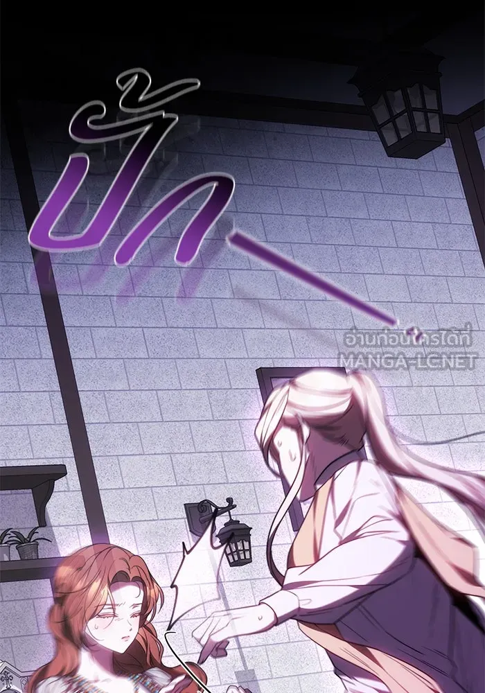 ย้อนเวลาพลิกชะตาทายาท ตอนที่ 69 รูปที่ 30