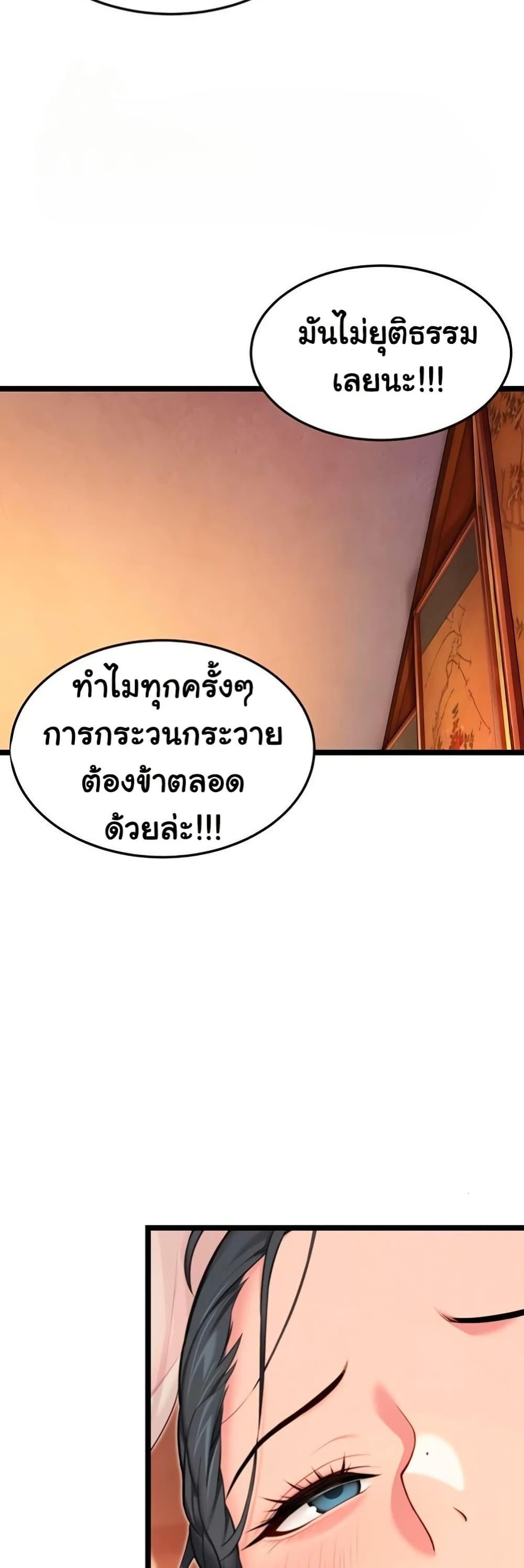 Doujin-Lc- อ่าน โดจิน มังฮวา เกาหลี ญี่ปุ่น จีน แปลไทย God Bless You ตอนที่ 1 2 3 4 5 6 7 8 9 10 11 12 13 14 ฟรี ไม่มีโฆษณา อ่าน โดจิน Manhwa เกาหลี ญี่ปุ่น จีน เรามีครบ คัดมาให้เน้นๆ โดจิน 18+ รับประกันความฟินโดย  Doujin Lc