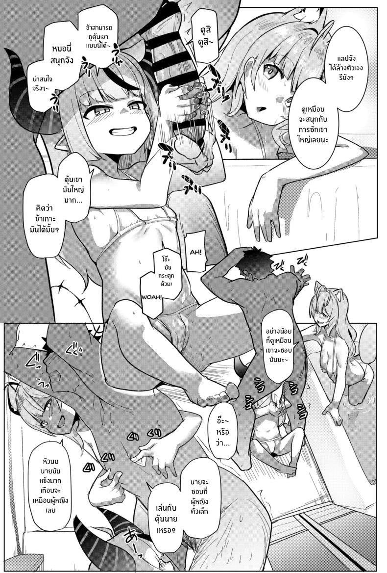 Doujin-Lc- อ่าน โดจิน มังฮวา เกาหลี ญี่ปุ่น จีน แปลไทย ผู้โชคดี (Muneshiro) (Hololive) ตอนที่ 1 2 3 4 5 6 7 8 9 10 11 12 13 14 ฟรี ไม่มีโฆษณา อ่าน โดจิน Manhwa เกาหลี ญี่ปุ่น จีน เรามีครบ คัดมาให้เน้นๆ โดจิน 18+ รับประกันความฟินโดย  Doujin Lc