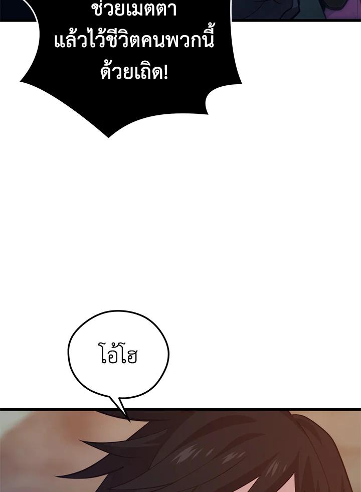 Doujin-Lc- อ่าน โดจิน มังฮวา เกาหลี ญี่ปุ่น จีน แปลไทย เนโครแมนเซอร์แห่งสถานีโซล ตอนที่ 1 2 3 4 5 6 7 8 9 10 11 12 13 14 ฟรี ไม่มีโฆษณา อ่าน โดจิน Manhwa เกาหลี ญี่ปุ่น จีน เรามีครบ คัดมาให้เน้นๆ โดจิน 18+ รับประกันความฟินโดย  Doujin Lc