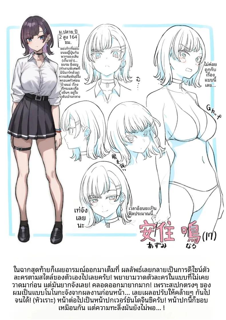 Doujin-Lc- อ่าน โดจิน มังฮวา เกาหลี ญี่ปุ่น จีน แปลไทย รักหวานซึ้งกับสาวไร้อารมณ์ (Takano Tomohiro) ตอนที่ 1 2 3 4 5 6 7 8 9 10 11 12 13 14 ฟรี ไม่มีโฆษณา อ่าน โดจิน Manhwa เกาหลี ญี่ปุ่น จีน เรามีครบ คัดมาให้เน้นๆ โดจิน 18+ รับประกันความฟินโดย  Doujin Lc