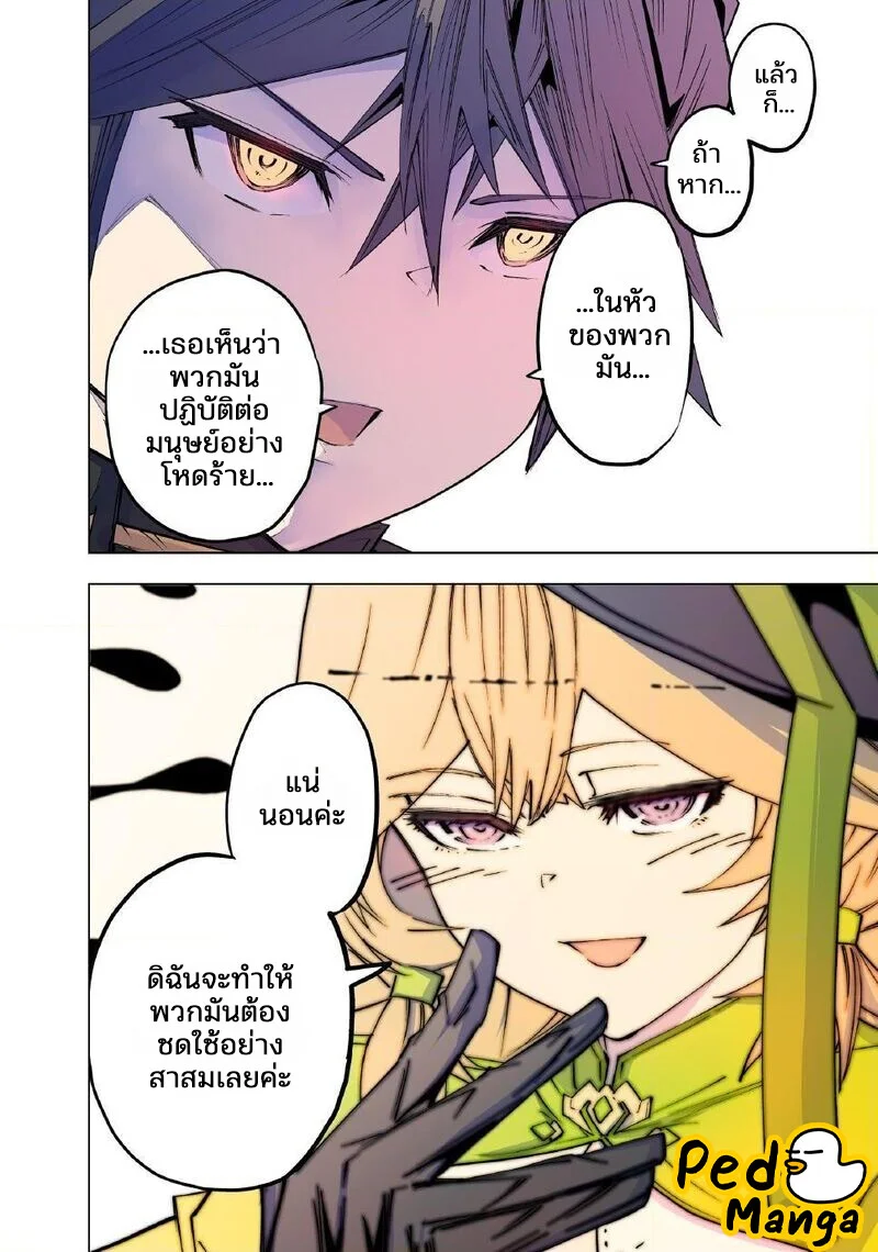 Manga-lc-com อ่านมังงะ อ่านการ์ตูน ออนไลน์ ฟรี Shinjiteita Nakama Tachi Ni Dungeon Okuchi De Korosare Kaket ตอนที่ 1 2 3 4 5 6 7 8 9 10 11 12 13 14 ฟรี ไม่มีโฆษณา Manga-lc - อ่าน มังงะ อ่าน การ์ตูน ออนไลน์ อ่านมังงะ ฟรี