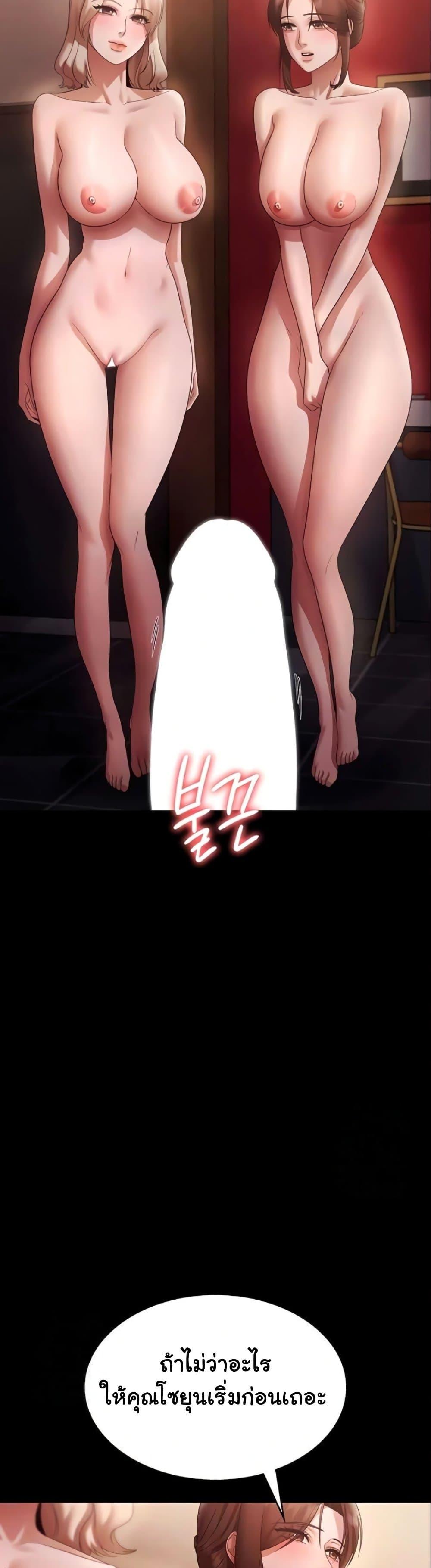 Doujin-Lc- อ่าน โดจิน มังฮวา เกาหลี ญี่ปุ่น จีน แปลไทย The Chairman ตอนที่ 1 2 3 4 5 6 7 8 9 10 11 12 13 14 ฟรี ไม่มีโฆษณา อ่าน โดจิน Manhwa เกาหลี ญี่ปุ่น จีน เรามีครบ คัดมาให้เน้นๆ โดจิน 18+ รับประกันความฟินโดย  Doujin Lc