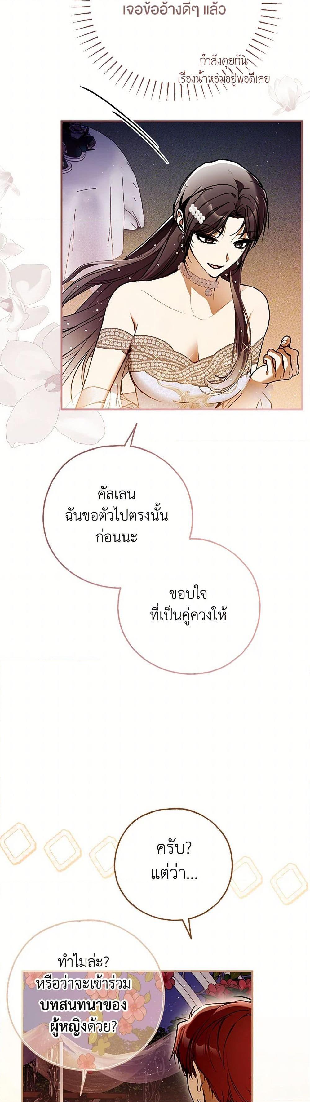 Manga-lc-com อ่านมังงะ อ่านการ์ตูน ออนไลน์ ฟรี My Body Has Been Possessed By Someone ตอนที่ 1 2 3 4 5 6 7 8 9 10 11 12 13 14 ฟรี ไม่มีโฆษณา Manga-lc - อ่าน มังงะ อ่าน การ์ตูน ออนไลน์ อ่านมังงะ ฟรี