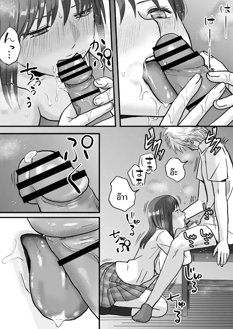 Doujin-Lc- อ่าน โดจิน มังฮวา เกาหลี ญี่ปุ่น จีน แปลไทย สุดท้ายก็ใส่มาอยู่ดี [Tsukuyomi] ตอนที่ 1 2 3 4 5 6 7 8 9 10 11 12 13 14 ฟรี ไม่มีโฆษณา อ่าน โดจิน Manhwa เกาหลี ญี่ปุ่น จีน เรามีครบ คัดมาให้เน้นๆ โดจิน 18+ รับประกันความฟินโดย  Doujin Lc