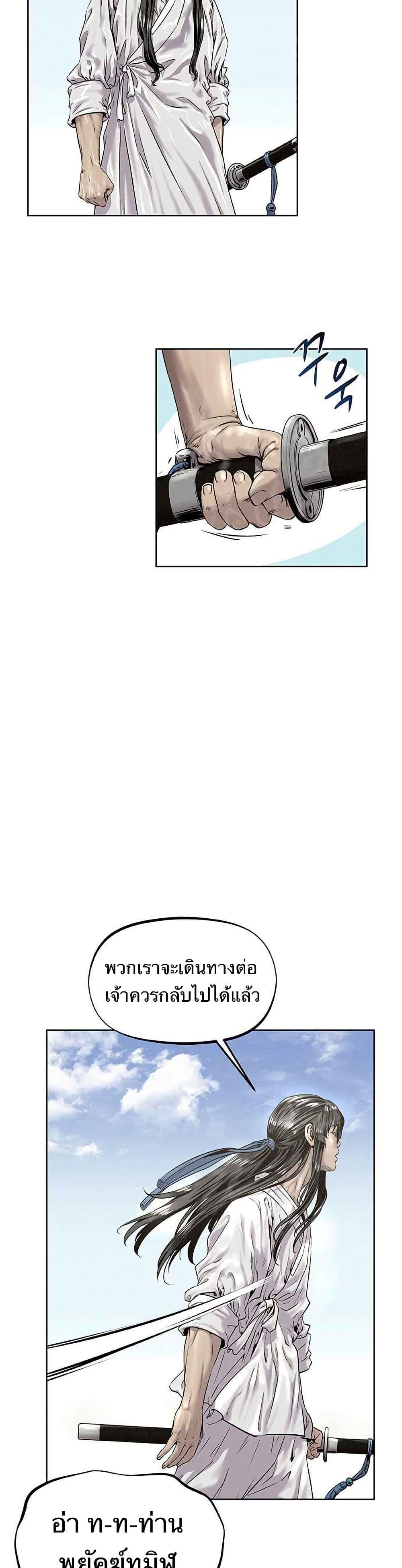 Manga-lc-com อ่านมังงะ อ่านการ์ตูน ออนไลน์ ฟรี Spirit Hunter ตอนที่ 1 2 3 4 5 6 7 8 9 10 11 12 13 14 ฟรี ไม่มีโฆษณา Manga-lc - อ่าน มังงะ อ่าน การ์ตูน ออนไลน์ อ่านมังงะ ฟรี