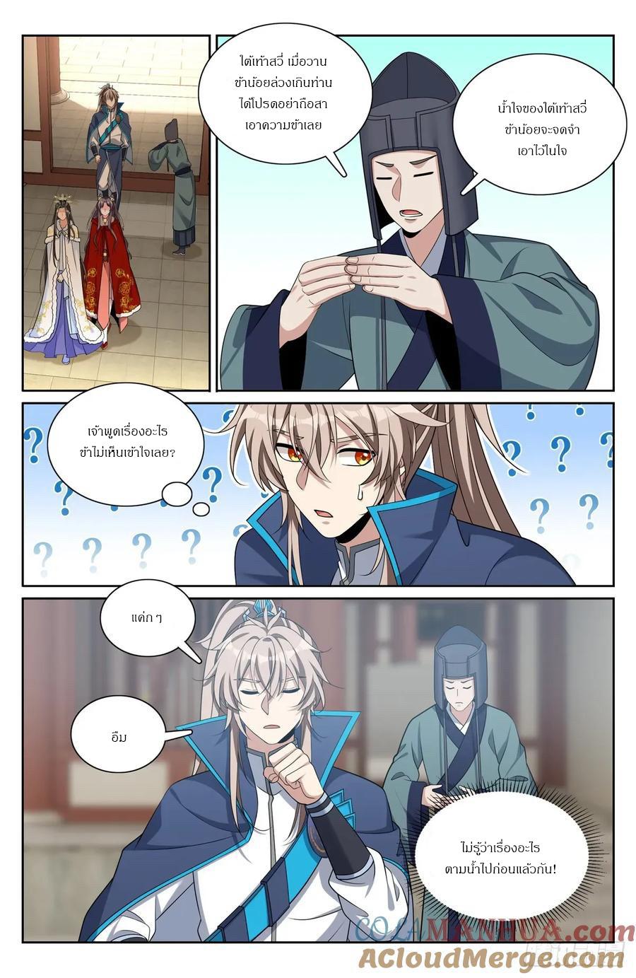 Manga-lc-com อ่านมังงะ อ่านการ์ตูน ออนไลน์ ฟรี Nightwatcher ตอนที่ 1 2 3 4 5 6 7 8 9 10 11 12 13 14 ฟรี ไม่มีโฆษณา Manga-lc - อ่าน มังงะ อ่าน การ์ตูน ออนไลน์ อ่านมังงะ ฟรี