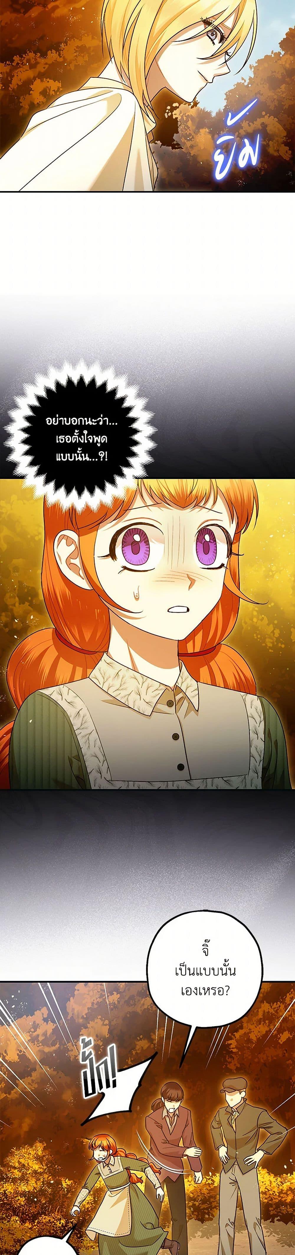 Manga-lc-com อ่านมังงะ อ่านการ์ตูน ออนไลน์ ฟรี The Tyrant’s Tranquilizer ตอนที่ 1 2 3 4 5 6 7 8 9 10 11 12 13 14 ฟรี ไม่มีโฆษณา Manga-lc - อ่าน มังงะ อ่าน การ์ตูน ออนไลน์ อ่านมังงะ ฟรี