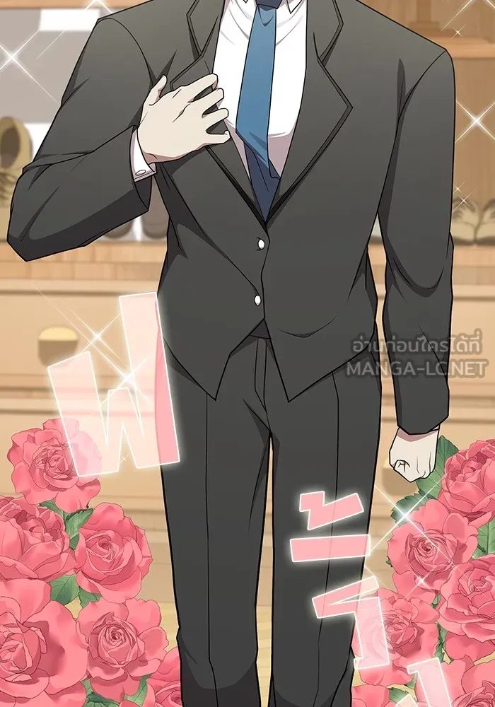 ผู้เล่นขั้นเทพแห่งหอคอยฝึกสอน ตอนที่ 178 รูปที่ 132