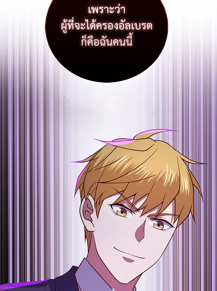Manga-lc-com อ่านมังงะ อ่านการ์ตูน ออนไลน์ ฟรี The Lord of Coins ตอนที่ 1 2 3 4 5 6 7 8 9 10 11 12 13 14 ฟรี ไม่มีโฆษณา Manga-lc - อ่าน มังงะ อ่าน การ์ตูน ออนไลน์ อ่านมังงะ ฟรี