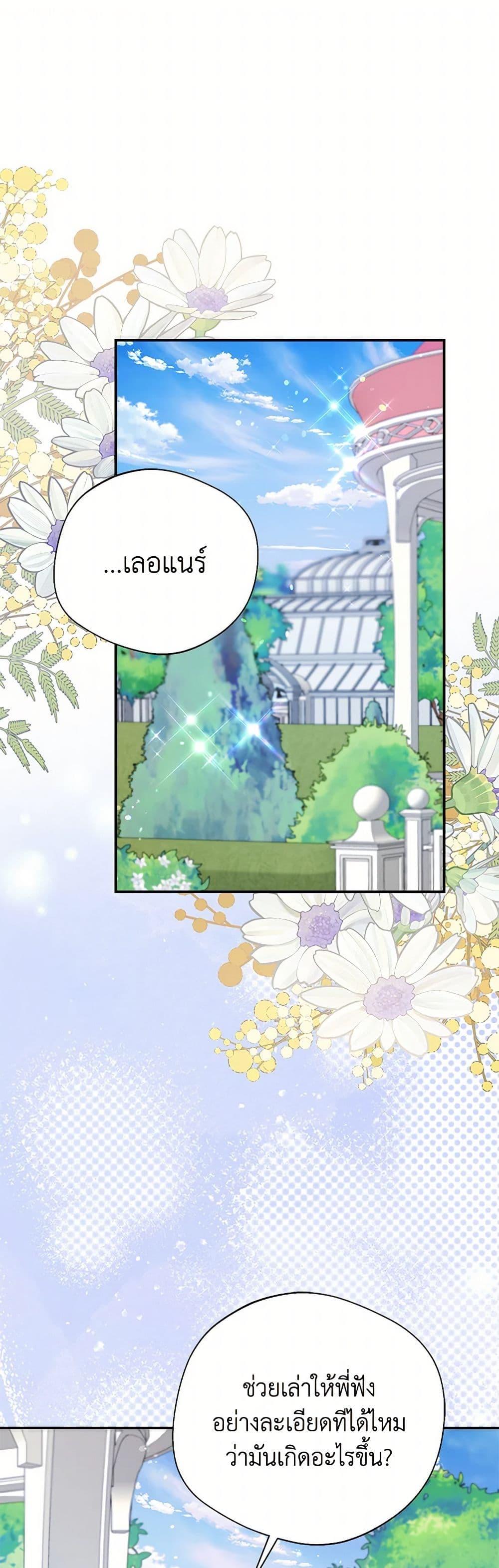 Manga-lc-com อ่านมังงะ อ่านการ์ตูน ออนไลน์ ฟรี I Became The Older Sister of A Regretful Male Lead ตอนที่ 1 2 3 4 5 6 7 8 9 10 11 12 13 14 ฟรี ไม่มีโฆษณา Manga-lc - อ่าน มังงะ อ่าน การ์ตูน ออนไลน์ อ่านมังงะ ฟรี