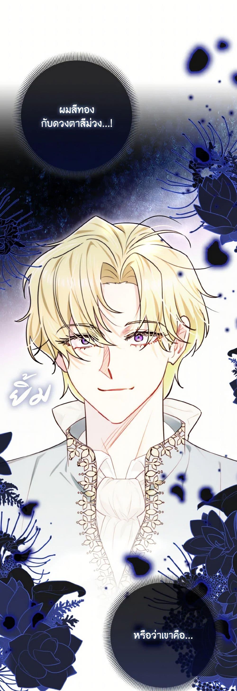 Manga-lc-com อ่านมังงะ อ่านการ์ตูน ออนไลน์ ฟรี I Possessed a Villainess, but I Wanna Raise Cats! ตอนที่ 1 2 3 4 5 6 7 8 9 10 11 12 13 14 ฟรี ไม่มีโฆษณา Manga-lc - อ่าน มังงะ อ่าน การ์ตูน ออนไลน์ อ่านมังงะ ฟรี