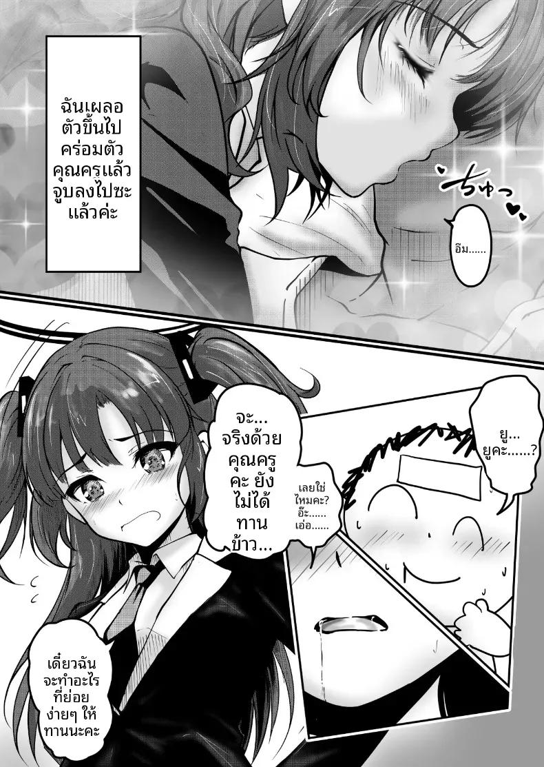 Doujin-Lc- อ่าน โดจิน มังฮวา เกาหลี ญี่ปุ่น จีน แปลไทย จะดูเเลให้เองค่ะคุณครู[Saikidou] (Blue Archive) ตอนที่ 1 2 3 4 5 6 7 8 9 10 11 12 13 14 ฟรี ไม่มีโฆษณา อ่าน โดจิน Manhwa เกาหลี ญี่ปุ่น จีน เรามีครบ คัดมาให้เน้นๆ โดจิน 18+ รับประกันความฟินโดย  Doujin Lc