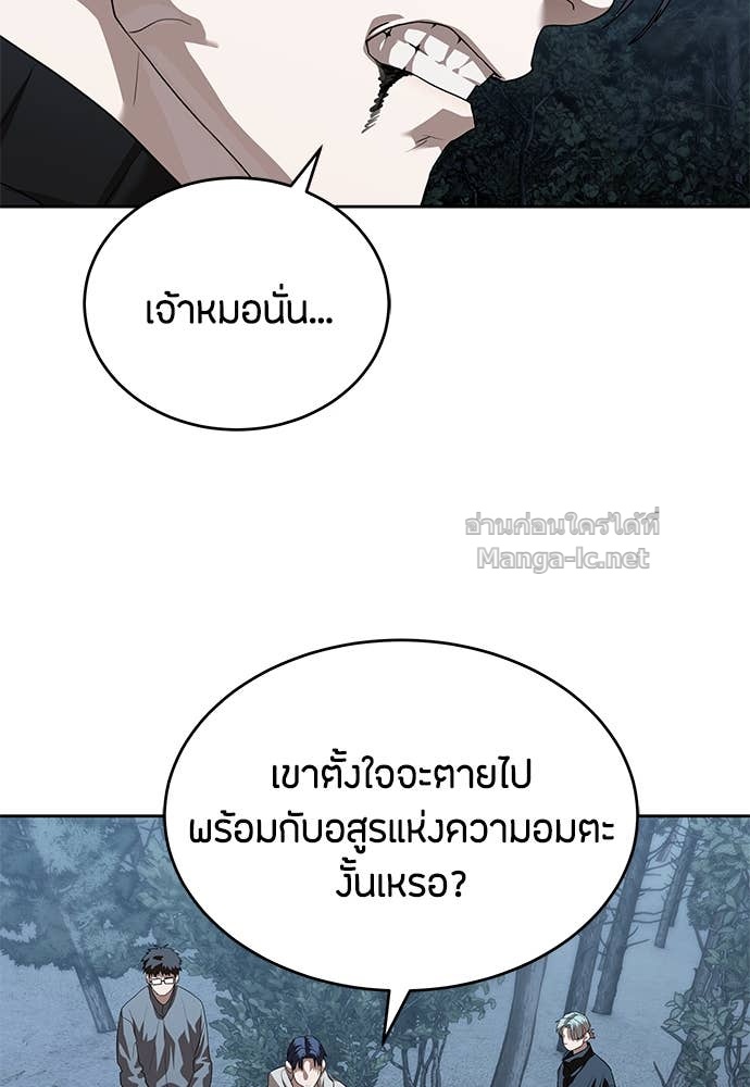 Doujin-Lc- อ่าน โดจิน มังฮวา เกาหลี ญี่ปุ่น จีน แปลไทย ข้าราชการพิเศษ ตอนที่ 1 2 3 4 5 6 7 8 9 10 11 12 13 14 ฟรี ไม่มีโฆษณา อ่าน โดจิน Manhwa เกาหลี ญี่ปุ่น จีน เรามีครบ คัดมาให้เน้นๆ โดจิน 18+ รับประกันความฟินโดย Doujin Lc