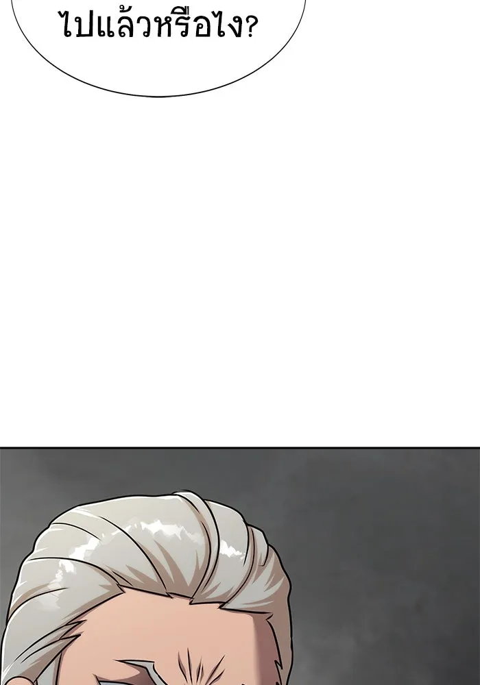 เพลเยอร์นักกินเหล็ก ตอนที่ 14 รูปที่ 77