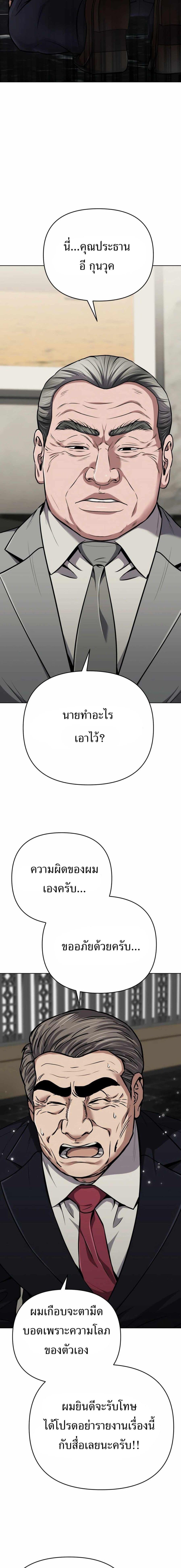 Manga-lc-com อ่านมังงะ อ่านการ์ตูน ออนไลน์ ฟรี New Employee Kim Chul-Soo ตอนที่ 1 2 3 4 5 6 7 8 9 10 11 12 13 14 ฟรี ไม่มีโฆษณา Manga-lc - อ่าน มังงะ อ่าน การ์ตูน ออนไลน์ อ่านมังงะ ฟรี