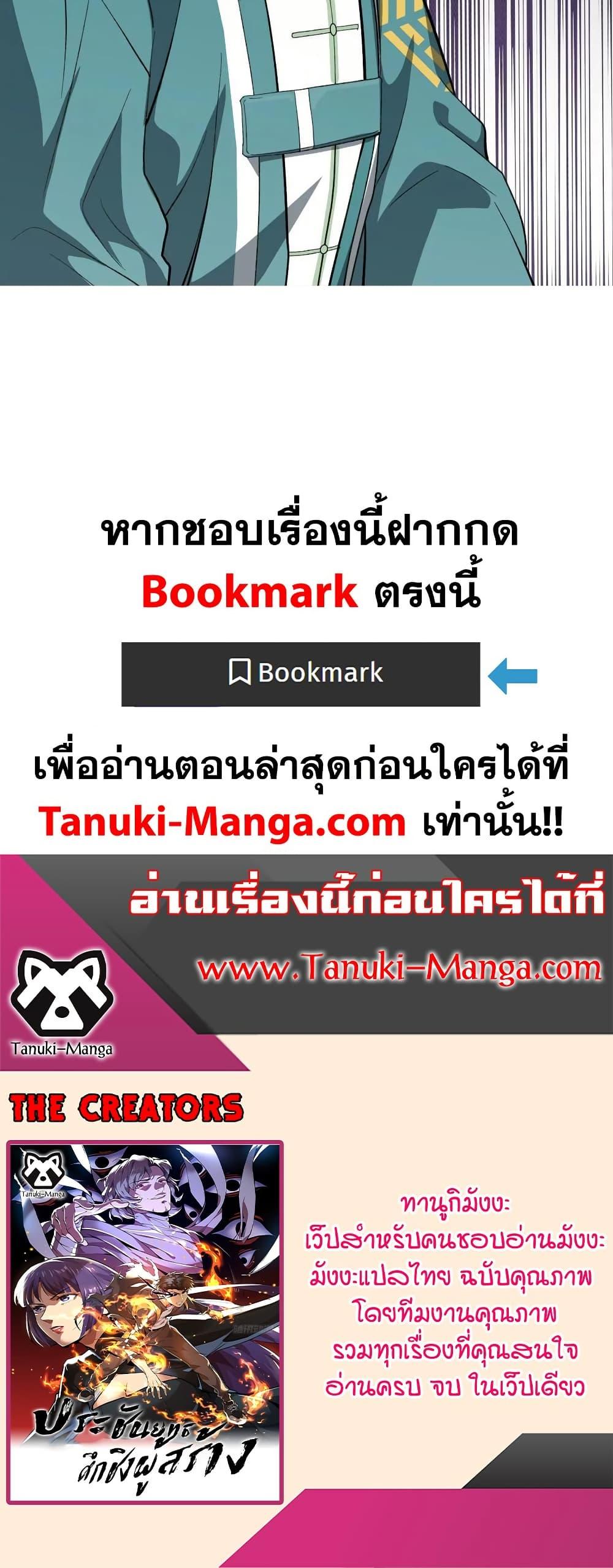 Manga-lc-com อ่านมังงะ อ่านการ์ตูน ออนไลน์ ฟรี The Creators ตอนที่ 1 2 3 4 5 6 7 8 9 10 11 12 13 14 ฟรี ไม่มีโฆษณา Manga-lc - อ่าน มังงะ อ่าน การ์ตูน ออนไลน์ อ่านมังงะ ฟรี