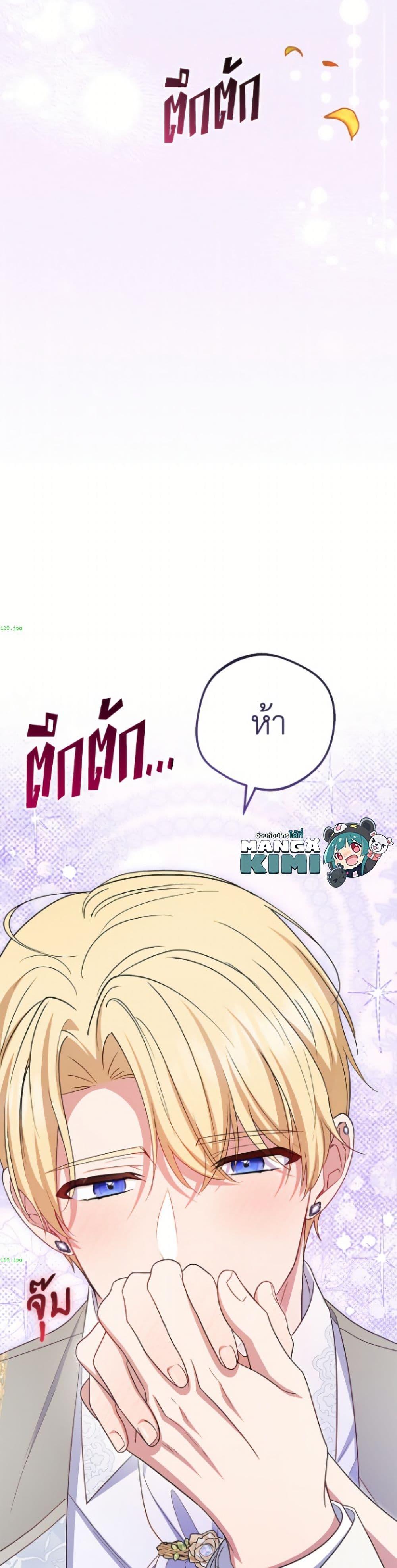 Manga-lc-com อ่านมังงะ อ่านการ์ตูน ออนไลน์ ฟรี The Villainess Is Shy In Receiving Love ตอนที่ 1 2 3 4 5 6 7 8 9 10 11 12 13 14 ฟรี ไม่มีโฆษณา Manga-lc - อ่าน มังงะ อ่าน การ์ตูน ออนไลน์ อ่านมังงะ ฟรี