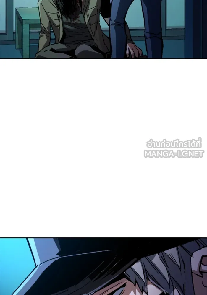 พี่ชายสายบอดี้การ์ด ตอนที่ 201 รูปที่ 75