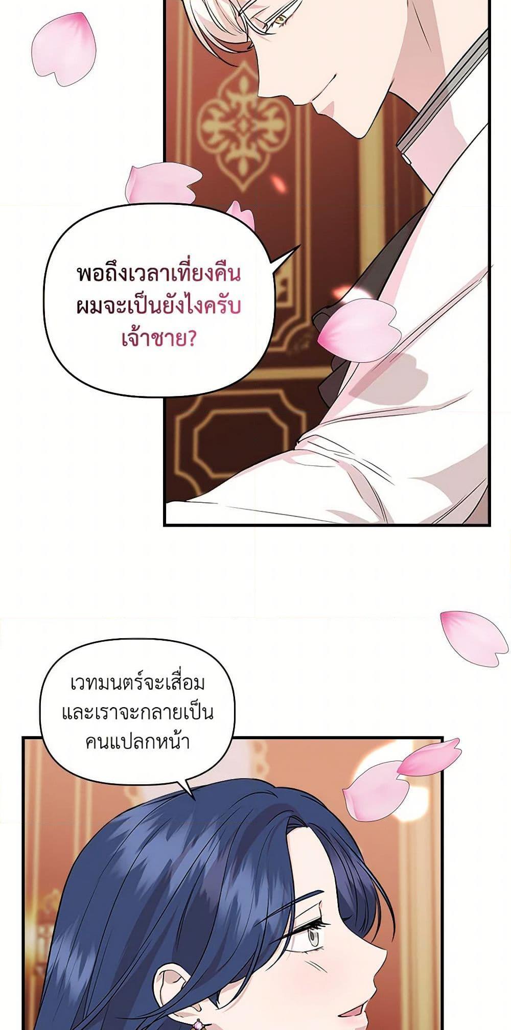 Manga-lc-com อ่านมังงะ อ่านการ์ตูน ออนไลน์ ฟรี I Wasn’t the Cinderella ตอนที่ 1 2 3 4 5 6 7 8 9 10 11 12 13 14 ฟรี ไม่มีโฆษณา Manga-lc - อ่าน มังงะ อ่าน การ์ตูน ออนไลน์ อ่านมังงะ ฟรี