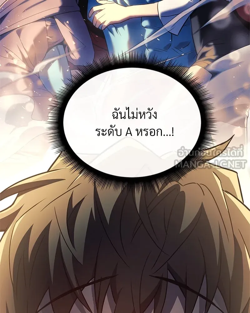 สัปดาห์นี้งดอัปตอนใหม่ ตอนที่ 2 รูปที่ 51