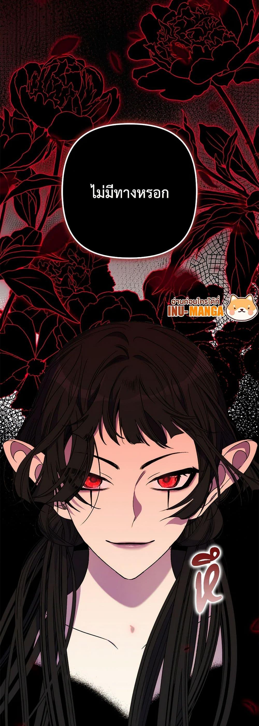 Manga-lc-com อ่านมังงะ อ่านการ์ตูน ออนไลน์ ฟรี I’m Dead, But the Hero Went Crazy ตอนที่ 1 2 3 4 5 6 7 8 9 10 11 12 13 14 ฟรี ไม่มีโฆษณา Manga-lc - อ่าน มังงะ อ่าน การ์ตูน ออนไลน์ อ่านมังงะ ฟรี