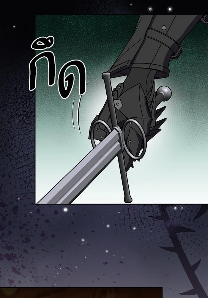 หวานใจสุดโหดโหมดเชื่อง ตอนที่ 93 รูปที่ 14