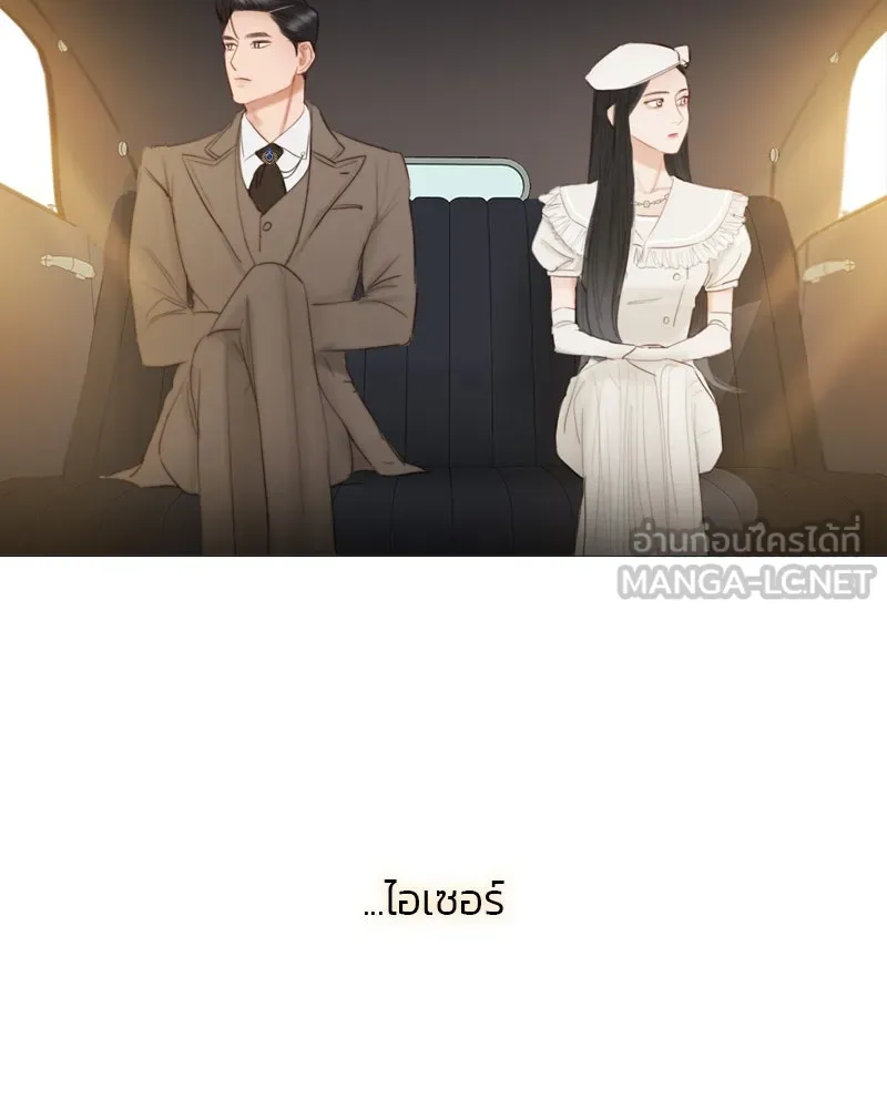 เซเรน่า ตอนที่ 13 รูปที่ 120