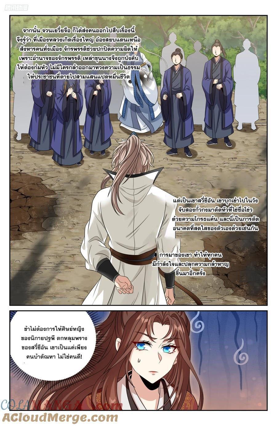 Manga-lc-com อ่านมังงะ อ่านการ์ตูน ออนไลน์ ฟรี Nightwatcher ตอนที่ 1 2 3 4 5 6 7 8 9 10 11 12 13 14 ฟรี ไม่มีโฆษณา Manga-lc - อ่าน มังงะ อ่าน การ์ตูน ออนไลน์ อ่านมังงะ ฟรี