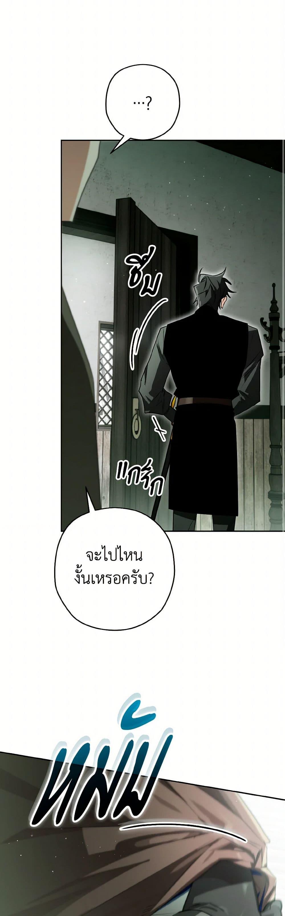 Manga-lc-com อ่านมังงะ อ่านการ์ตูน ออนไลน์ ฟรี Sigrid ตอนที่ 1 2 3 4 5 6 7 8 9 10 11 12 13 14 ฟรี ไม่มีโฆษณา Manga-lc - อ่าน มังงะ อ่าน การ์ตูน ออนไลน์ อ่านมังงะ ฟรี