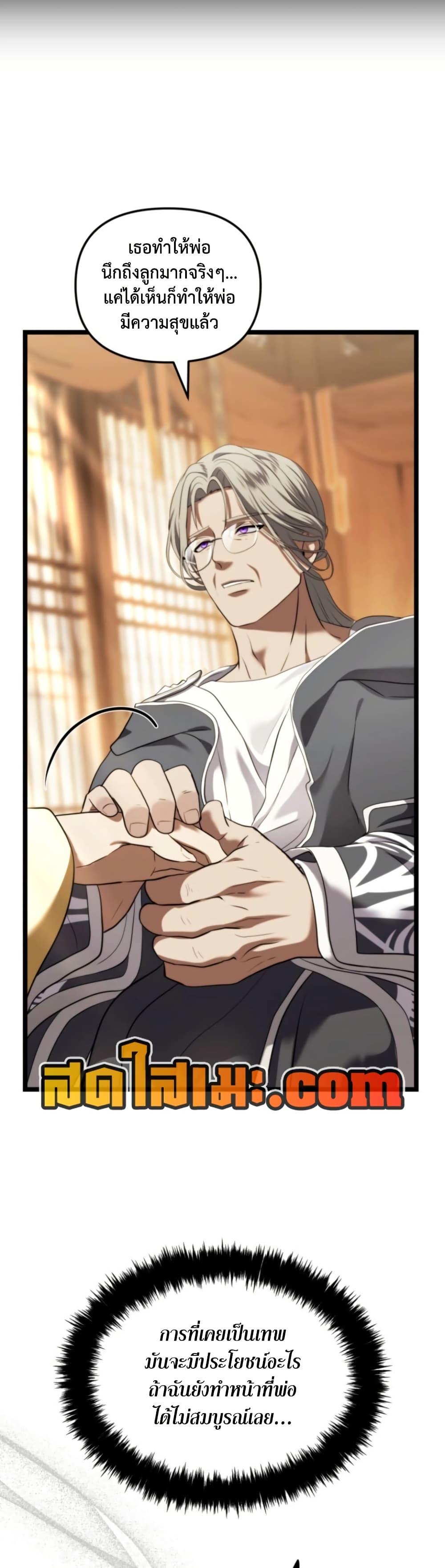 Manga-lc-com อ่านมังงะ อ่านการ์ตูน ออนไลน์ ฟรี Ranker Who Lives A Second Time ตอนที่ 1 2 3 4 5 6 7 8 9 10 11 12 13 14 ฟรี ไม่มีโฆษณา Manga-lc - อ่าน มังงะ อ่าน การ์ตูน ออนไลน์ อ่านมังงะ ฟรี