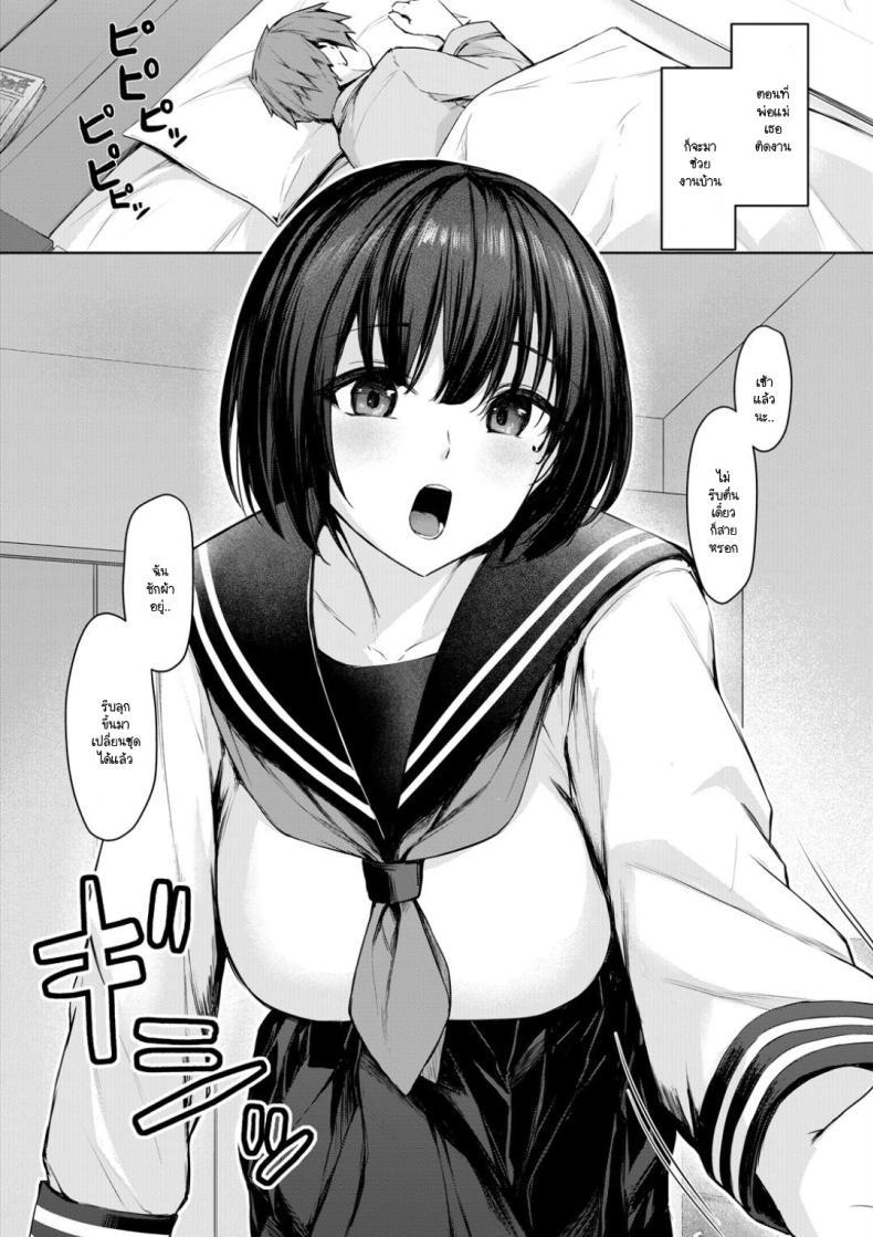 Doujin-Lc- อ่าน โดจิน มังฮวา เกาหลี ญี่ปุ่น จีน แปลไทย เรื่องวุ่นๆ หลังจากพี่สาวกลับมาบ้าน [Rebutsu] ตอนที่ 1 2 3 4 5 6 7 8 9 10 11 12 13 14 ฟรี ไม่มีโฆษณา อ่าน โดจิน Manhwa เกาหลี ญี่ปุ่น จีน เรามีครบ คัดมาให้เน้นๆ โดจิน 18+ รับประกันความฟินโดย  Doujin Lc