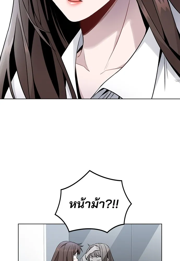 รักผิดแผน ตอนที่ 1 รูปที่ 227