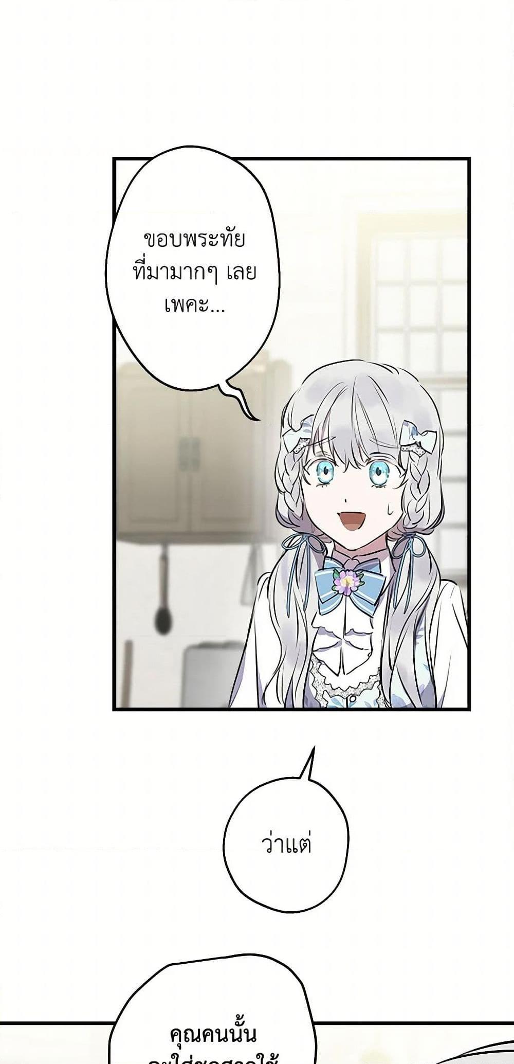 Manga-lc-com อ่านมังงะ อ่านการ์ตูน ออนไลน์ ฟรี The Strongest Characters in the World are Obsessed With Me ตอนที่ 1 2 3 4 5 6 7 8 9 10 11 12 13 14 ฟรี ไม่มีโฆษณา Manga-lc - อ่าน มังงะ อ่าน การ์ตูน ออนไลน์ อ่านมังงะ ฟรี