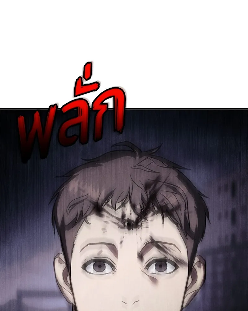 แบคXX ตอนที่ 52 รูปที่ 74