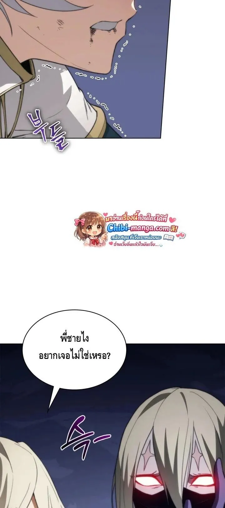 Return of the Apocalypse-Class Death Knight เดธไนท_ระด_บหายนะหวนค_นส_อด_ต ตอนที่ ตอนที่ 60 รูปที่ 48