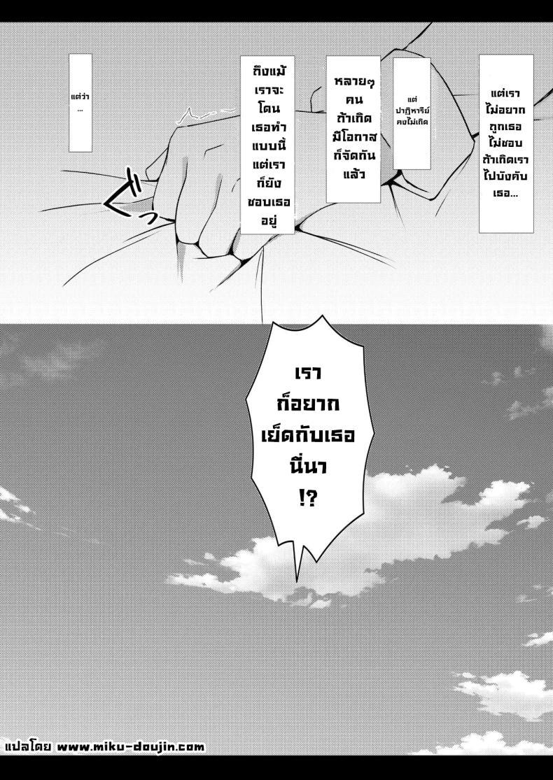 Doujin-Lc- อ่าน โดจิน มังฮวา เกาหลี ญี่ปุ่น จีน แปลไทย น้องสาวแฟนจ้องจะเล่น (Viali) ตอนที่ 1 2 3 4 5 6 7 8 9 10 11 12 13 14 ฟรี ไม่มีโฆษณา อ่าน โดจิน Manhwa เกาหลี ญี่ปุ่น จีน เรามีครบ คัดมาให้เน้นๆ โดจิน 18+ รับประกันความฟินโดย  Doujin Lc