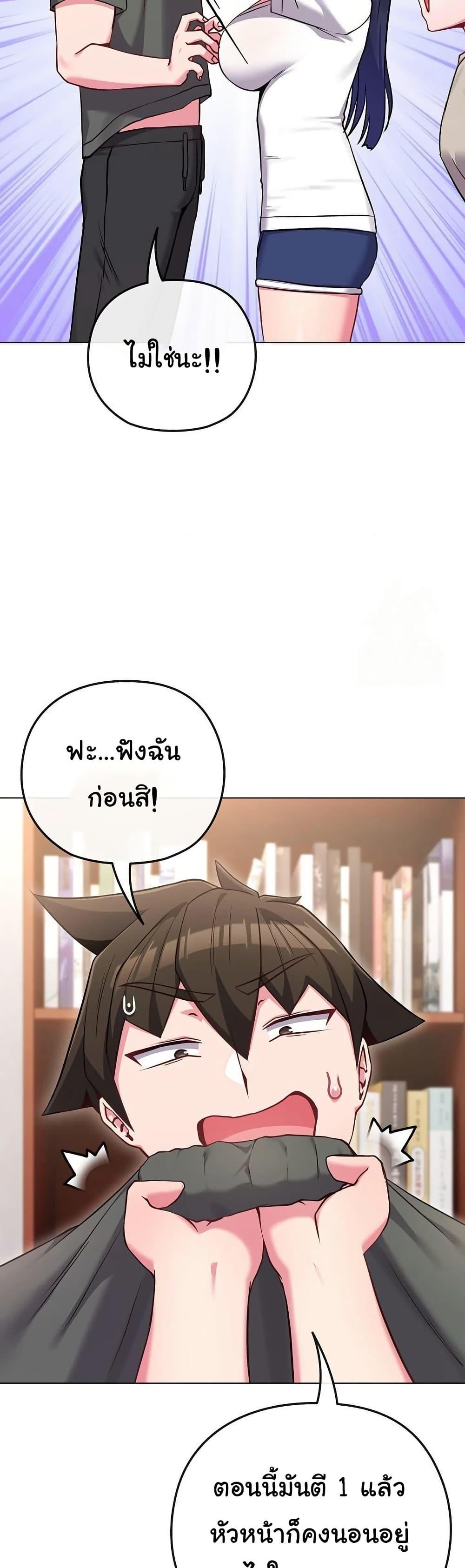 Doujin-Lc- อ่าน โดจิน มังฮวา เกาหลี ญี่ปุ่น จีน แปลไทย But You’re the Same Age ตอนที่ 1 2 3 4 5 6 7 8 9 10 11 12 13 14 ฟรี ไม่มีโฆษณา อ่าน โดจิน Manhwa เกาหลี ญี่ปุ่น จีน เรามีครบ คัดมาให้เน้นๆ โดจิน 18+ รับประกันความฟินโดย  Doujin Lc