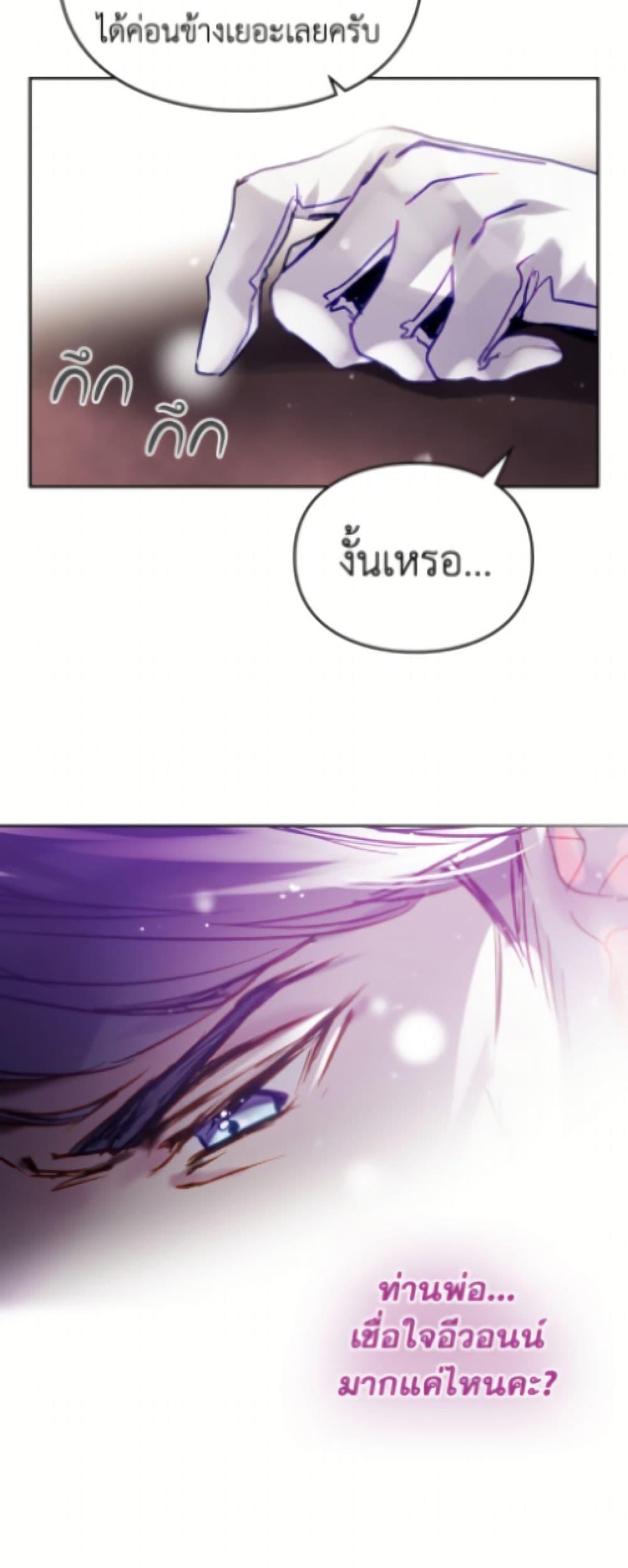 Manga-lc-com อ่านมังงะ อ่านการ์ตูน ออนไลน์ ฟรี Death Is The Only Ending For The Villainess ตอนที่ 1 2 3 4 5 6 7 8 9 10 11 12 13 14 ฟรี ไม่มีโฆษณา Manga-lc - อ่าน มังงะ อ่าน การ์ตูน ออนไลน์ อ่านมังงะ ฟรี