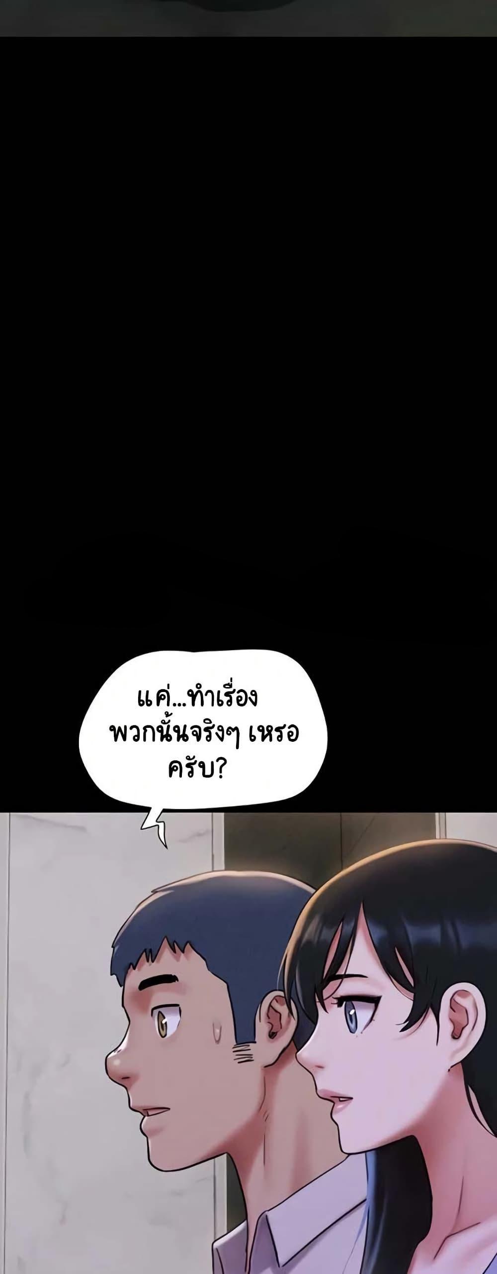 Doujin-Lc- อ่าน โดจิน มังฮวา เกาหลี ญี่ปุ่น จีน แปลไทย Soeun ตอนที่ 1 2 3 4 5 6 7 8 9 10 11 12 13 14 ฟรี ไม่มีโฆษณา อ่าน โดจิน Manhwa เกาหลี ญี่ปุ่น จีน เรามีครบ คัดมาให้เน้นๆ โดจิน 18+ รับประกันความฟินโดย  Doujin Lc